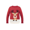 Sweter świąteczny S/M - CX1521 (MOCN-05#)
